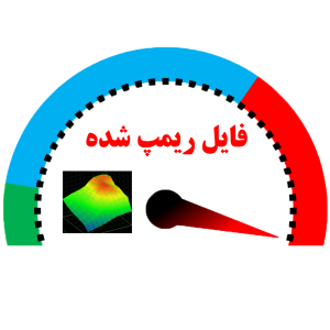 فایل فول ریمپ شهری ایسیو زیمنس